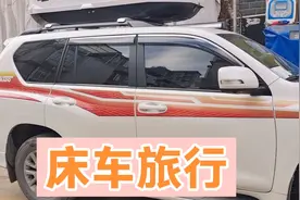 41岁单亲妈妈带着6岁女儿全国自驾游，吃住都在车上，以车为家!视频封面