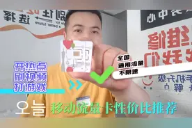 5G移动上网卡!手机 平板 随身WIFI 兼容所有设备，插卡即用。