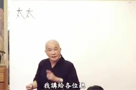 我国太太这个称呼的由来，引述宇宙人生的真相