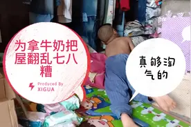 想买个轮椅有空就推着孩子溜溜，可脑瘫儿童轮椅不便宜，唉！视频封面