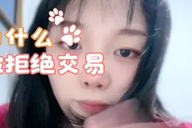 为什么我的银行卡会被拒绝交易呢
