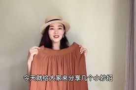 女生都爱的百褶裙，腰粗胯大穿上显胖？分享妙招避免翻车视频封面