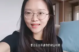 只要五分钟，手把手教你在今日头条发文赚钱，适合所有人视频封面