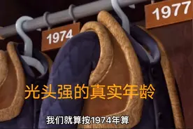 熊出没离谱画面，你知道强哥的真实年龄吗？居然是48岁到60岁之间