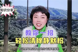 你的流量是不是一直上不去，点赞量也不多，教你一招，轻松解决视频封面