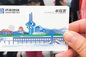 济南地铁二号线通车啦，从家走到地铁口需要20分钟，是远还是近？