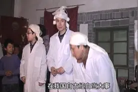 农村操办丧事有禁忌，这几点不能触碰，你知道几个? 赶紧收藏起来视频封面