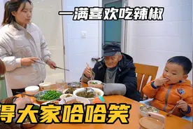 一满超喜欢吃辣椒，今天跟妈妈斗智斗勇，终于如愿以偿视频封面