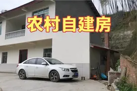 农村自建房二层楼6个房间2个客厅，主体造价不到20万，简单又实用视频封面