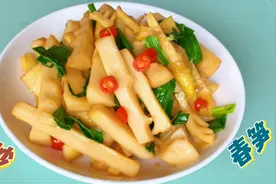 小炒春笋家常做法，迷人的香气鲜嫩脆爽，简单易做。视频封面
