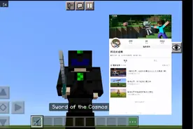 我的世界基岩版模组安装教程