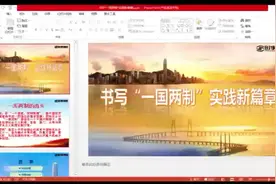 中职二年级思政课视频封面