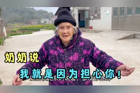 引起奶奶状态不好的原因，原来是来自我身上，还好奶奶已经恢复了视频封面