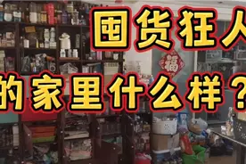 疯狂囤货，家里物品杂乱堆积，收纳空间全满，如何才能整洁？