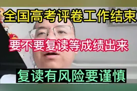 全国高考评卷工作结束！