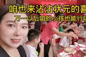 高考攀枝花文科状元，沾沾喜气视频封面