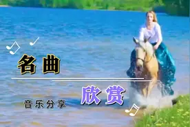 天籁童声《Big Big World》『四版本』欢快的旋律，让人心生欢喜