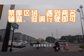 摩托车在苏州禁摩区域，走非机动车道低调行驶即可，一定戴好头盔