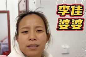 李佳婆婆熬夜打牌累病了，头晕高血压，阿杜该回去看看吗？视频封面