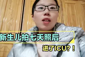 新生儿拍照危害大？？？