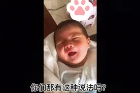 做月子妈妈要给出生才几天的宝宝剪指甲，婆婆却说不能剪，为什么视频封面