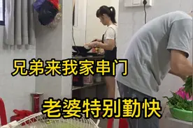 28岁单身兄弟，又来我家坐客，还提来好菜，叫我介绍女朋友。视频封面