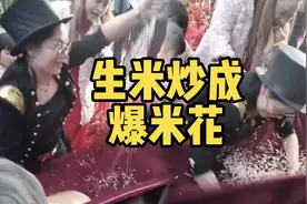 揭秘农村大姐在村口表演戏法，生米炒成爆米花！视频封面