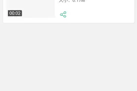 猜猜我妹几岁日常太空杀视频封面