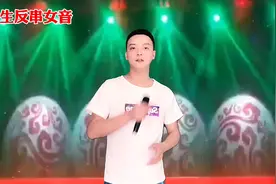 反串女音深情演绎《有你真好》视频封面