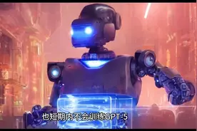 OpenAI首席执行官否认GPT-5传言，回应暂停AI训练公开信#人工智能视频封面
