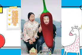 我是一个大辣椒 辣椒好辣呀视频封面