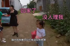 4个小时300多公里从临沂到菏泽，小姨准备开车去哪？小雨失宠了视频封面