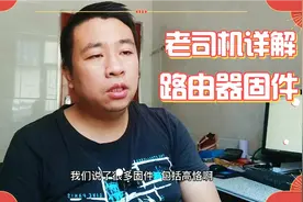 openwrt 梅林  老毛子  潘多拉固件搞坨数不清  老司机详细详解