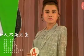 还记得赵明明演的扣儿吗？毛阿敏演唱的主题曲《女人不是月亮》视频封面