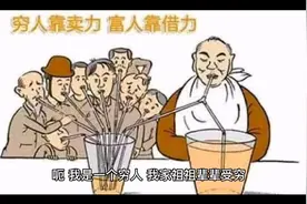 挖了个井竟然得了个媳妇（中）视频封面