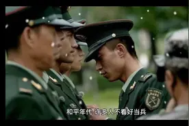 当兵的意义视频封面