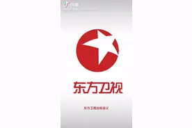 东方卫视台标含义视频封面