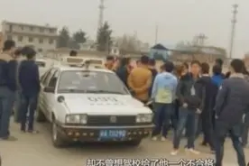 女学员考过科目二，却被通知不合格，监控出卖了一切视频封面