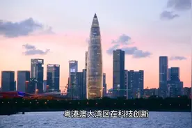 大湾区发展规划最新消息，中国走向世界又一大步，中国雄狮太伟大视频封面
