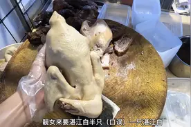 来了位有实力的靓女，进店买半只鸭一只鸡，阿成教学如何切鸡视频封面