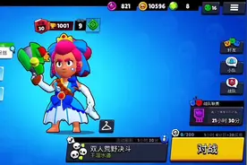 荒野乱斗:@队友完成每日任务