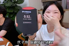 女儿刚到海南就过生日 全家老少转账送上祝福 就弟弟最抠视频封面