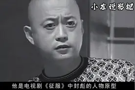 河北最牛黑老大孙大洪，《征服》封彪原型，真人比刘华强更凶残视频封面