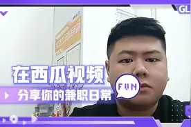 极速蜂线上怎么找到那些简单任务，进一步了解拉新行业