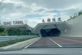 [江苏高速POV·穿越太湖隧道] S58沪常高速 无锡市区-太湖湾视频封面