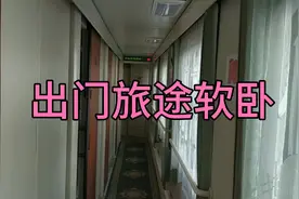 呼和浩特市去上海Z267次列车