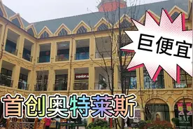 去郑州首创奥特莱斯买耐克阿迪，一件外套才299元，店内代购云集