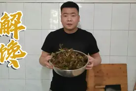 春季必吃美食，香椿鸡蛋饺子，这样调馅太香了！蘸辣椒油吃真解馋视频封面