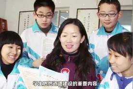 邢台七中德育工作对青少年学生的教育引导视频封面