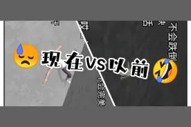 ［滑板空间］削弱神曲 🤣以前VS现在😓